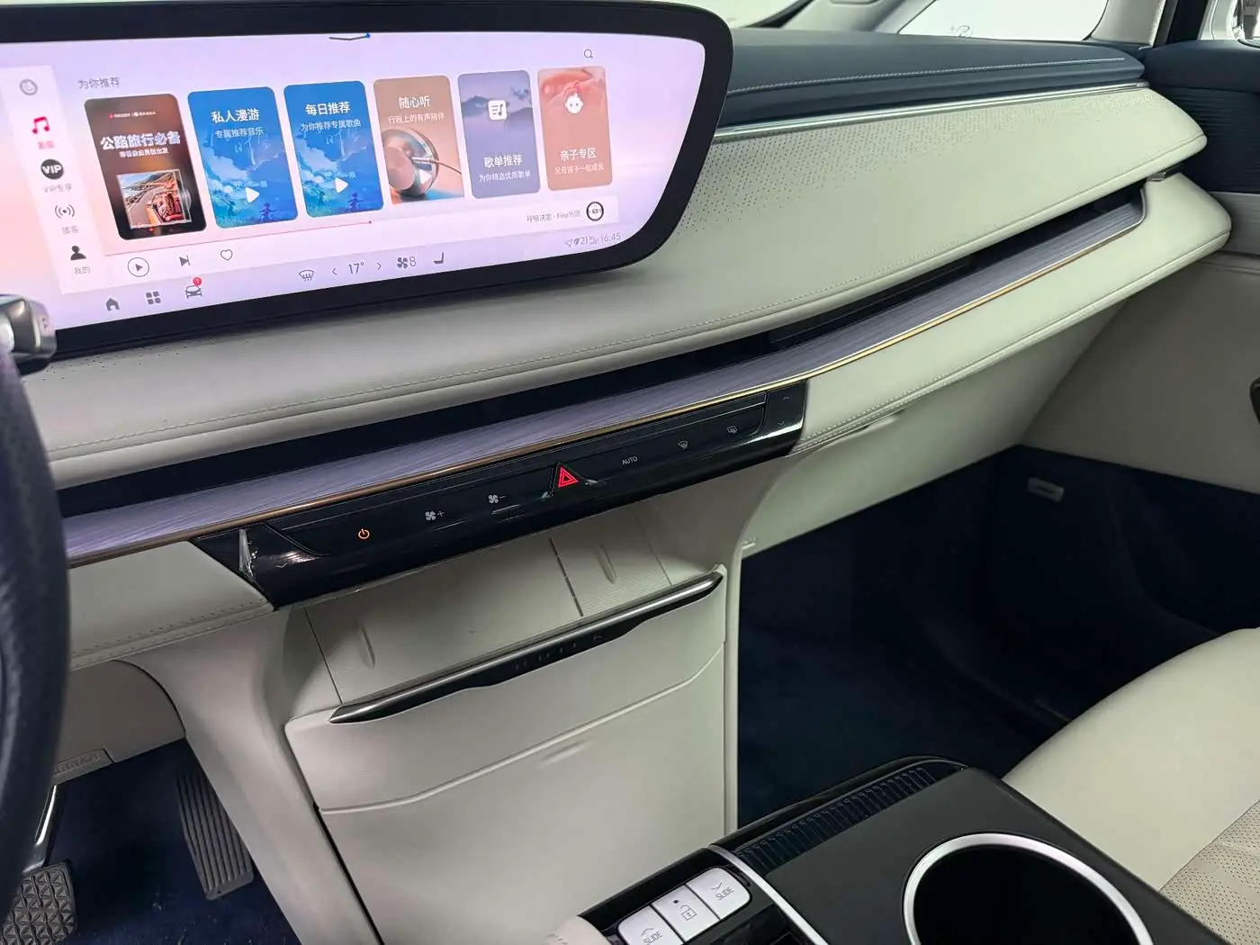 Buick GL8 New Energy 2024 — Photo 5/16