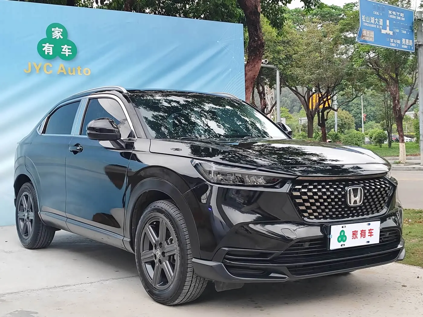Honda XR-V 2023 — Şəkil 3/17