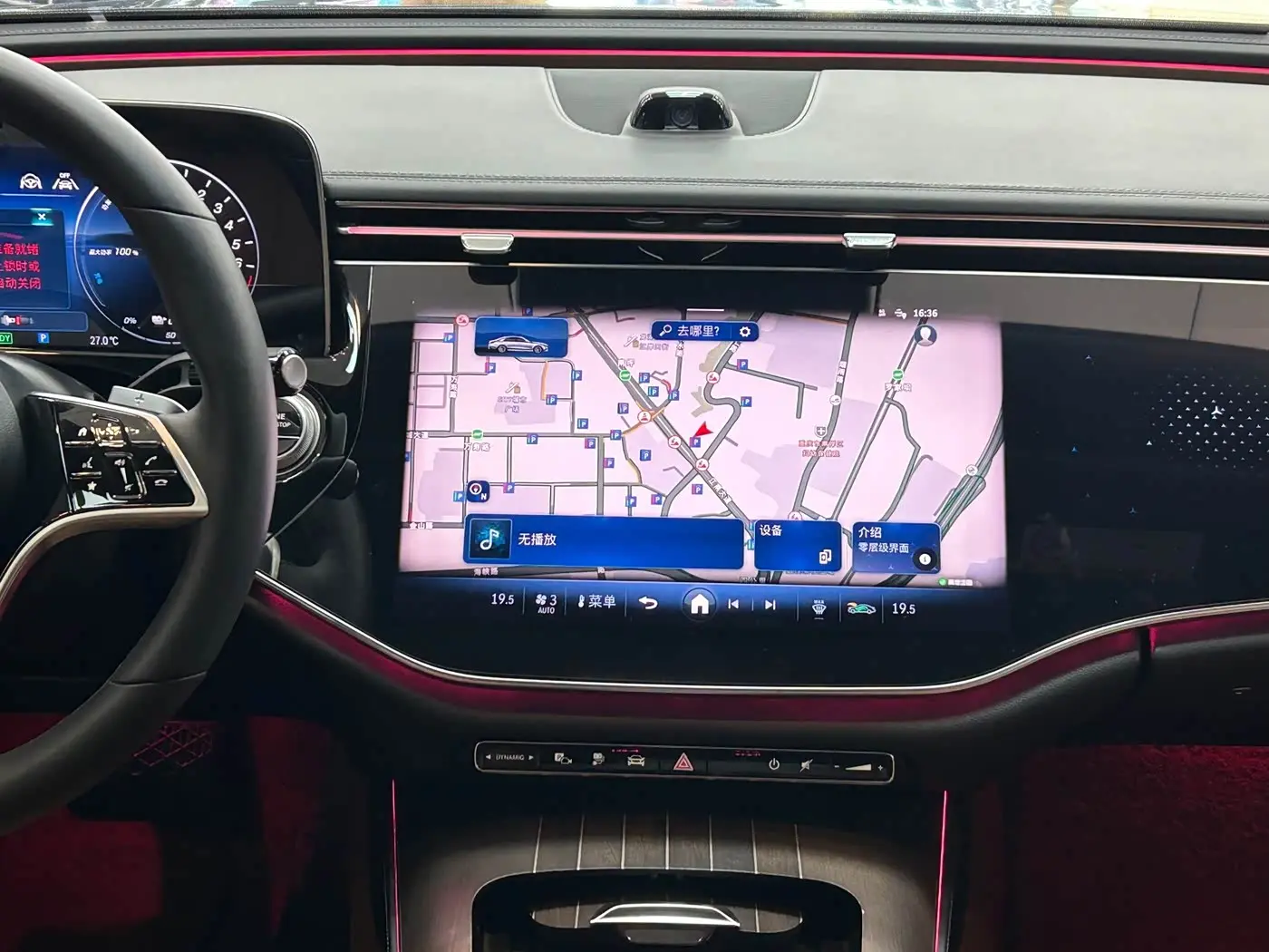 Mercedes-Benz E-Class New Energy 2025 — Photo 14/20