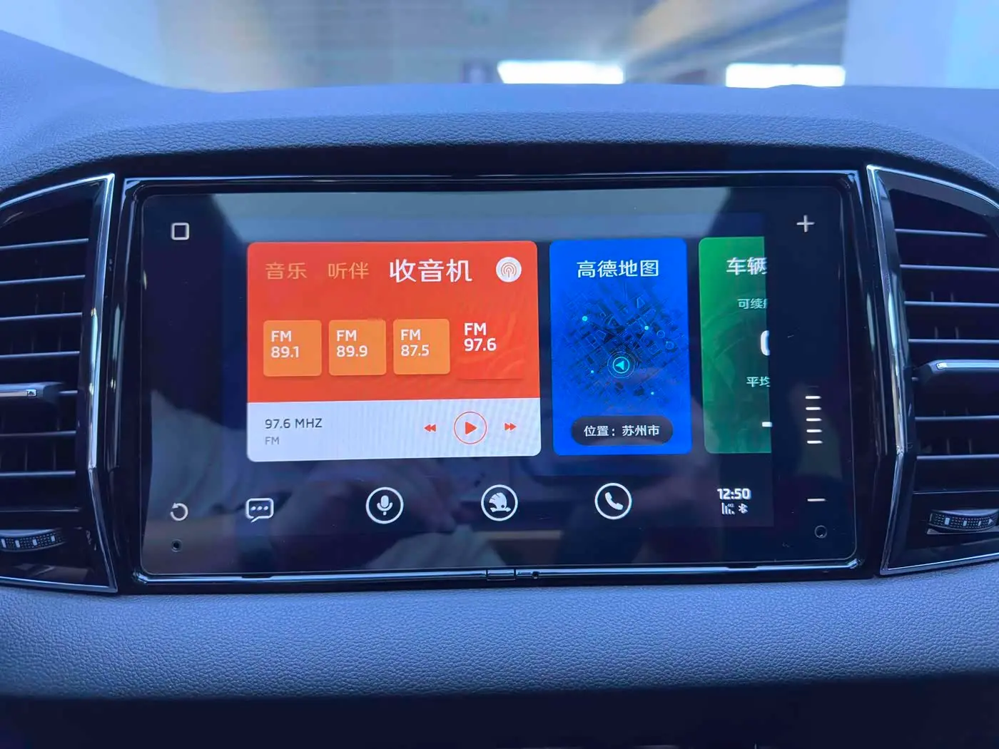 Škoda Karoq 2023 — Photo 14/20