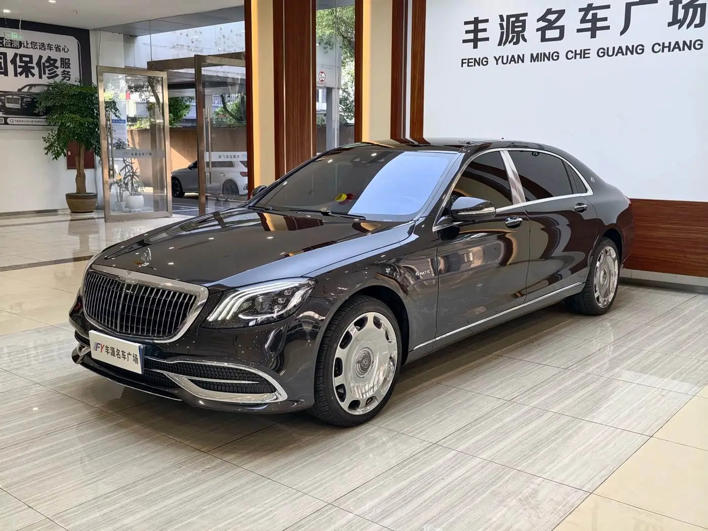 Mercedes-Benz Maybach S-Class, 2020