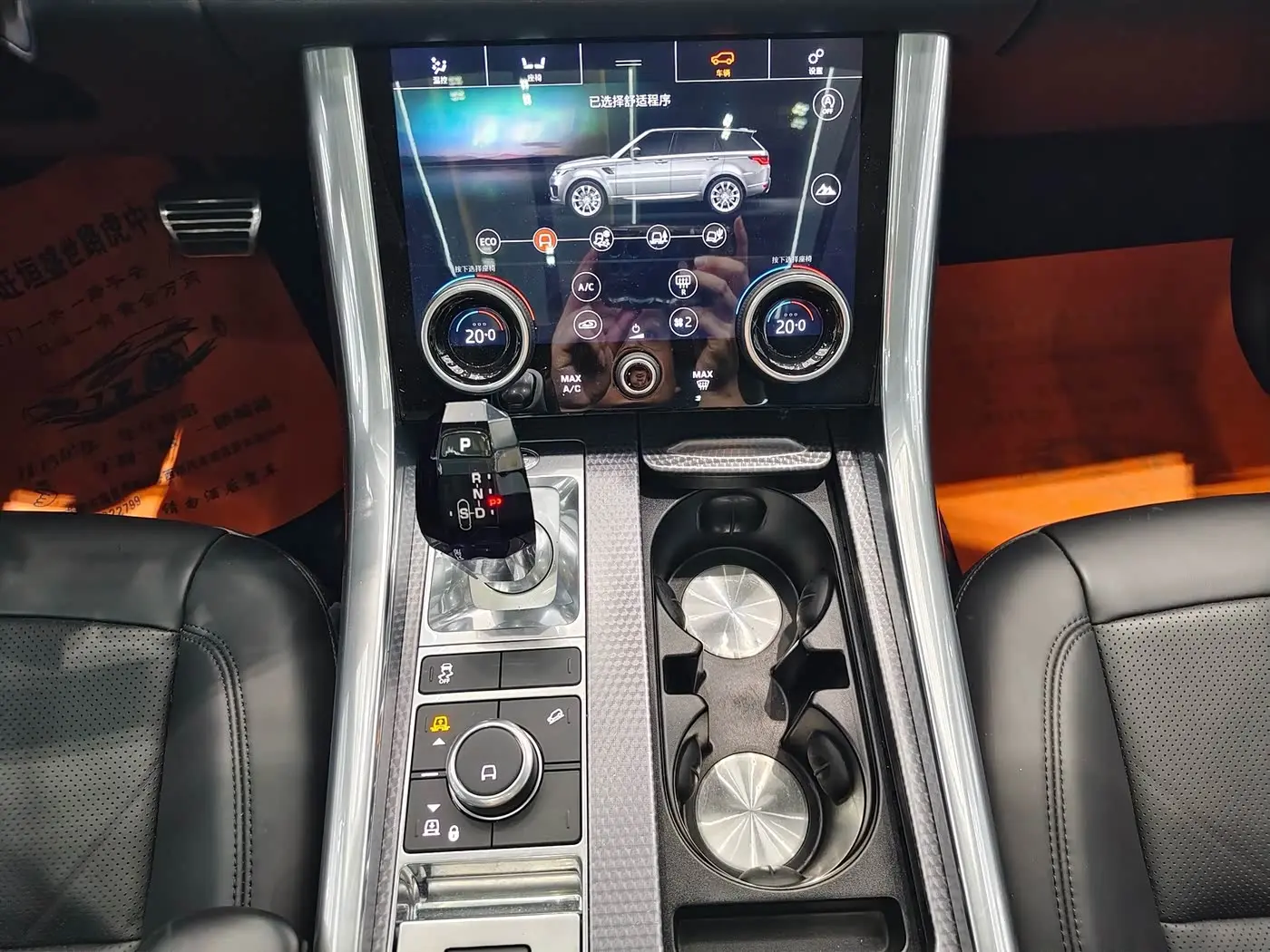 Land Rover Range Rover Sport 2020 — Фото 12/20