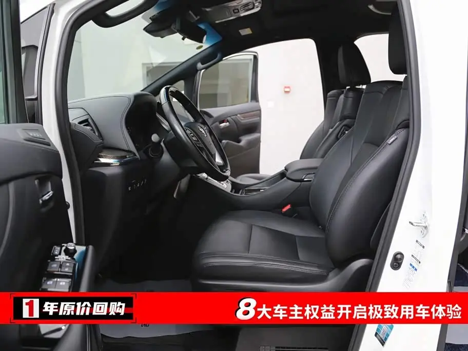 Toyota Vellfire 2021 — Фото 5/20