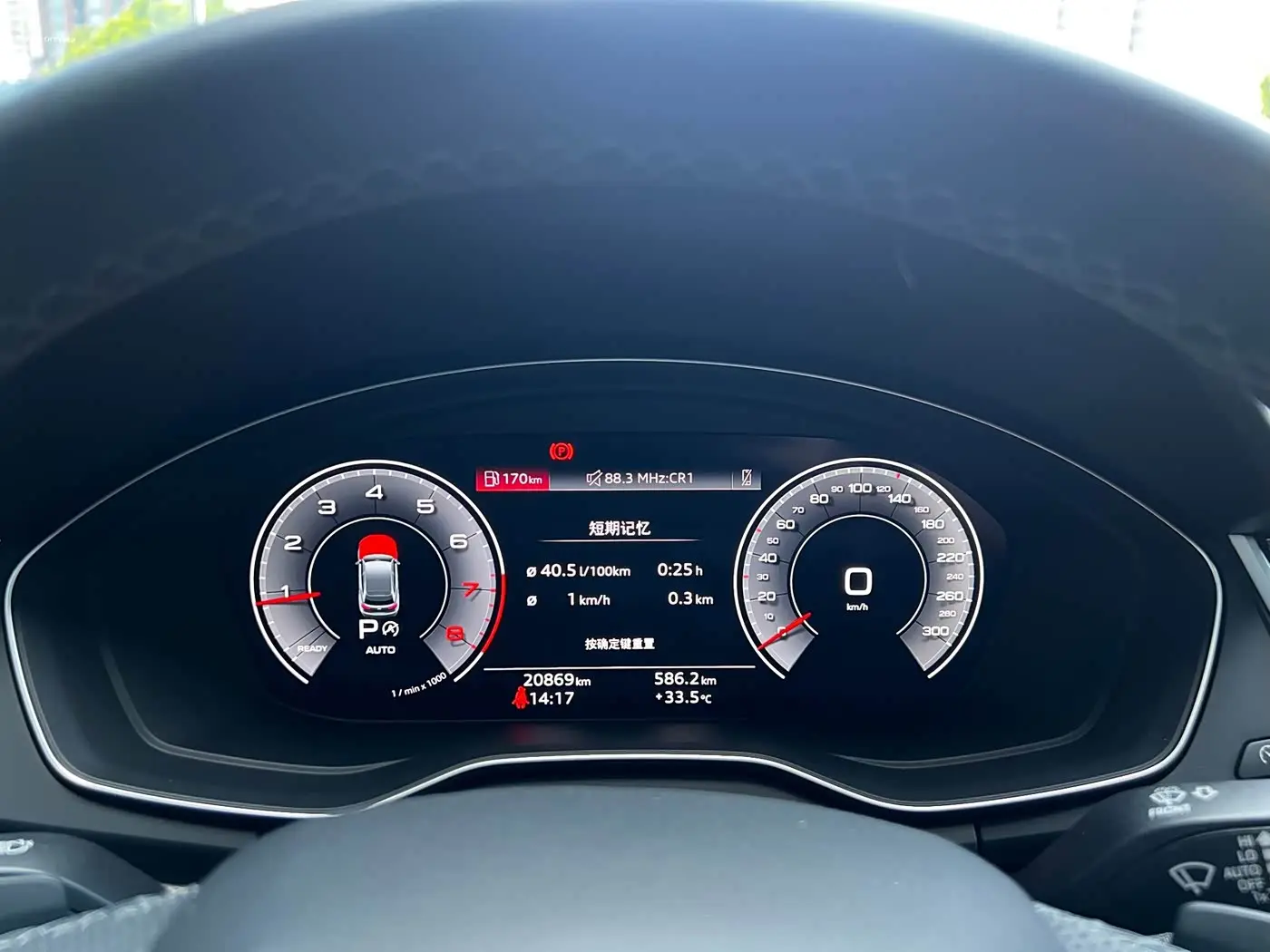 Audi Q5L 2025 — Photo 12/20