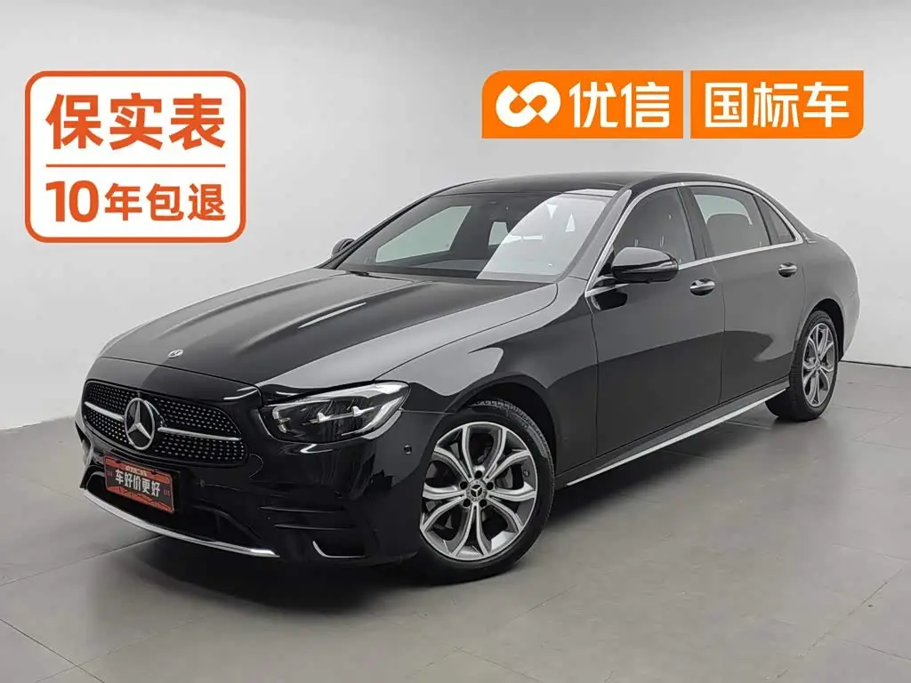 Mercedes-Benz E-Class, 2023
