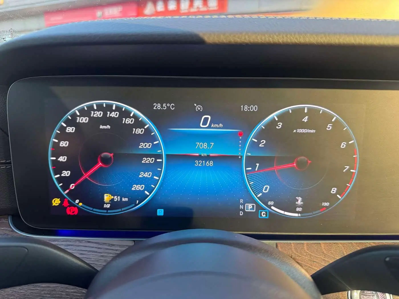 Mercedes-Benz E-Class 2022 — Photo 9/13