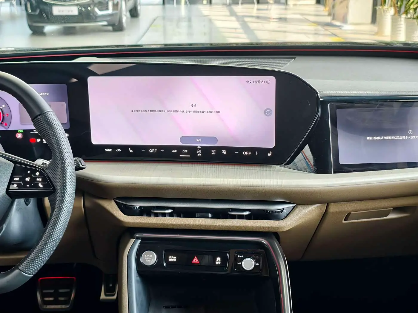 Audi Q5L 2025 — Photo 11/16