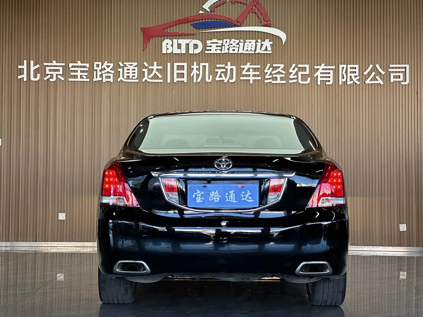 Toyota Crown 2011 — Photo 5/15