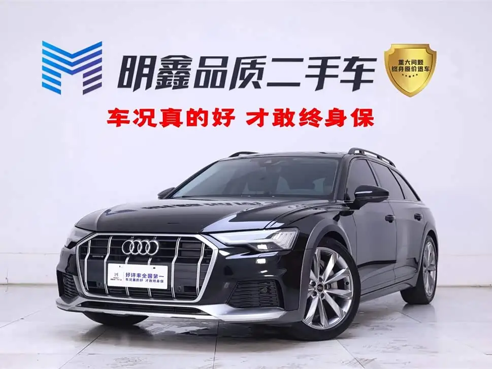 Audi A6, 2024