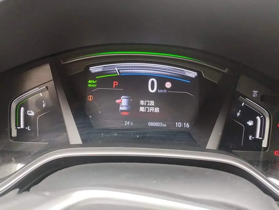 Honda Haoying 2020 — Photo 14/16
