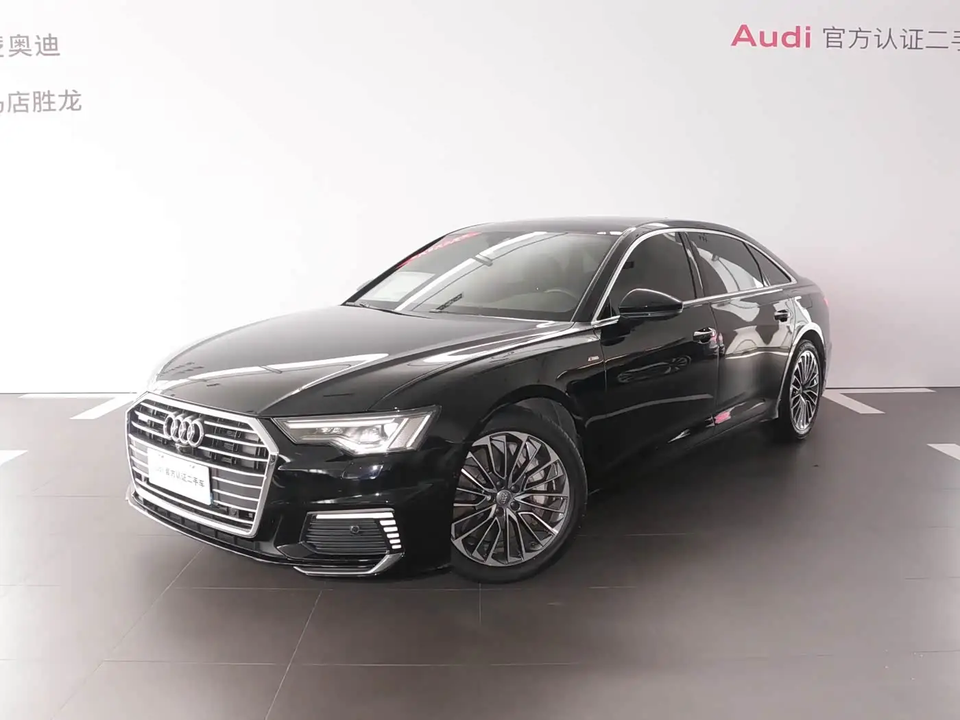 Audi A6L New Energy, 2022