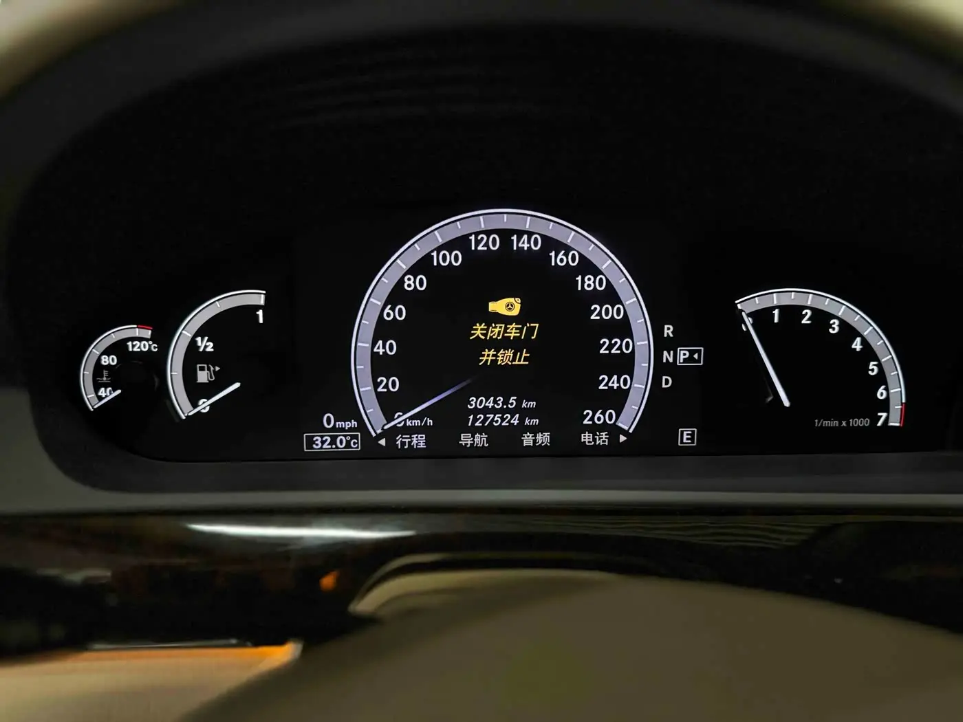 Mercedes-Benz S-Class 2013 — Photo 17/18