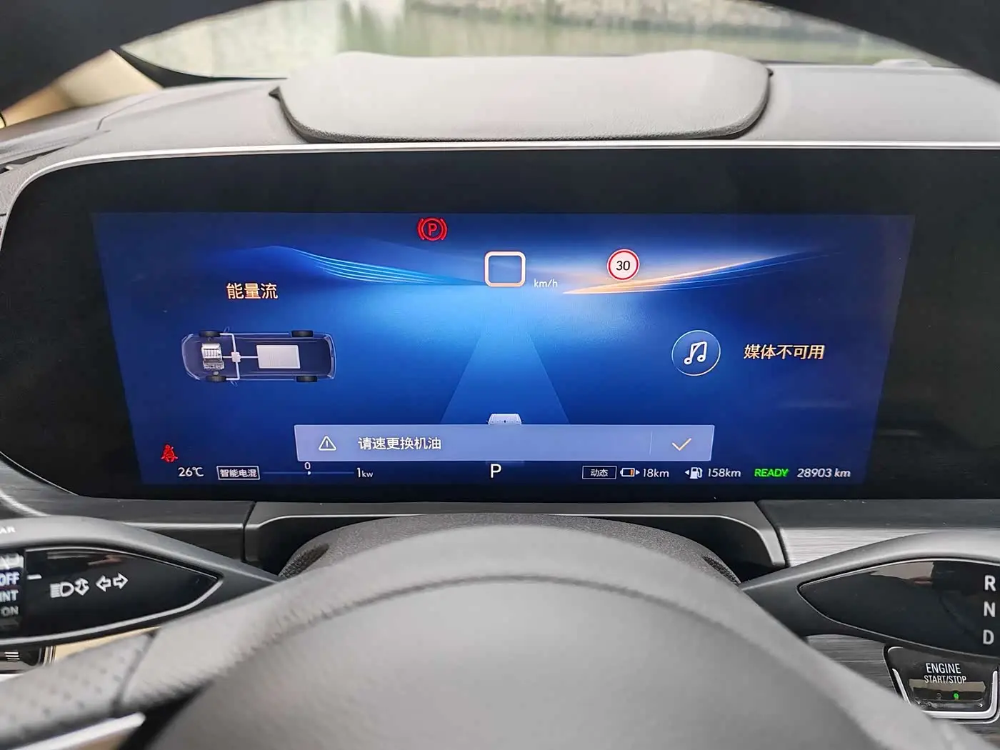 Buick GL8 New Energy 2025 — Photo 6/16