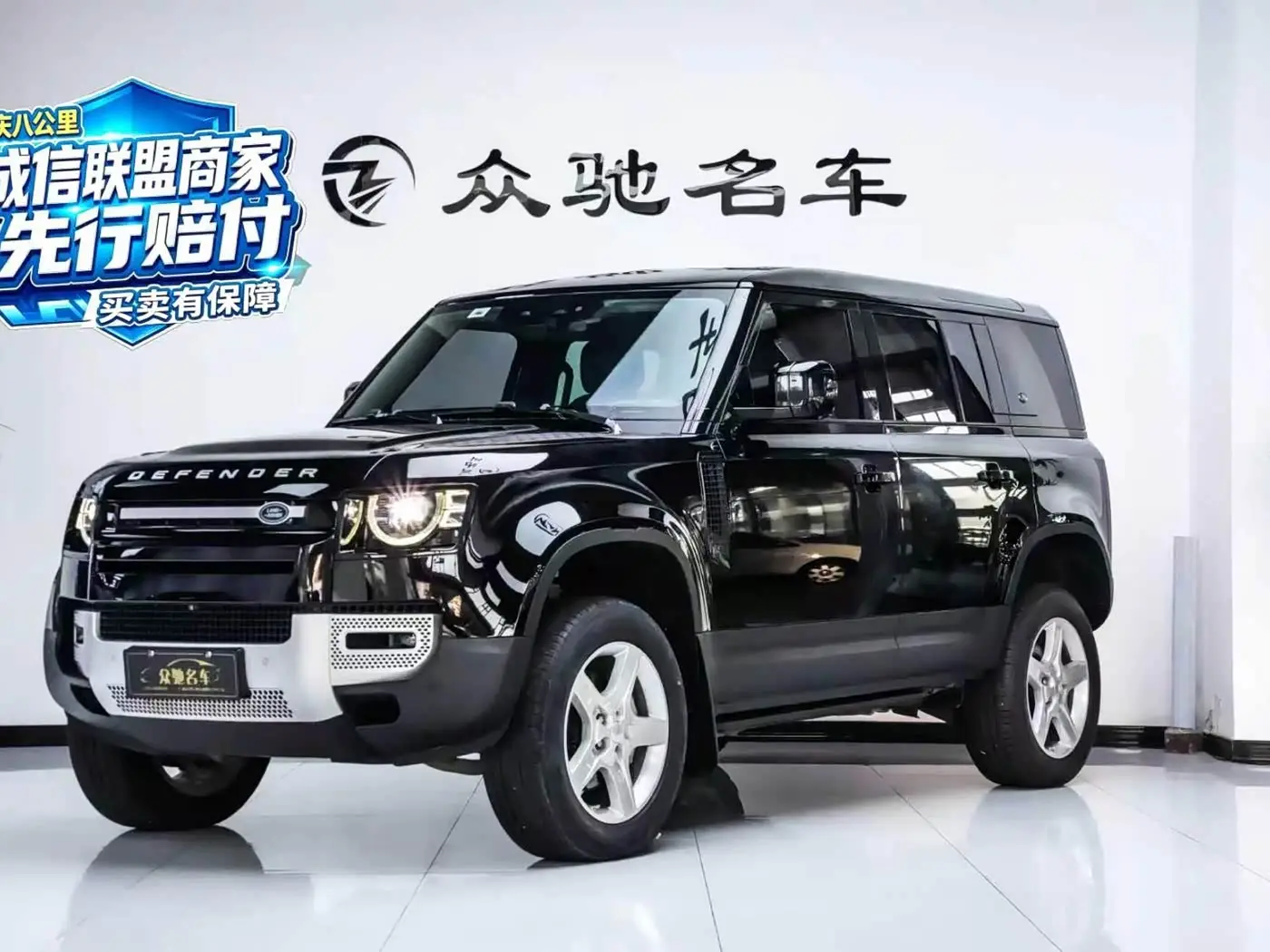 Land Rover Defender 2021 — Фото 1/12