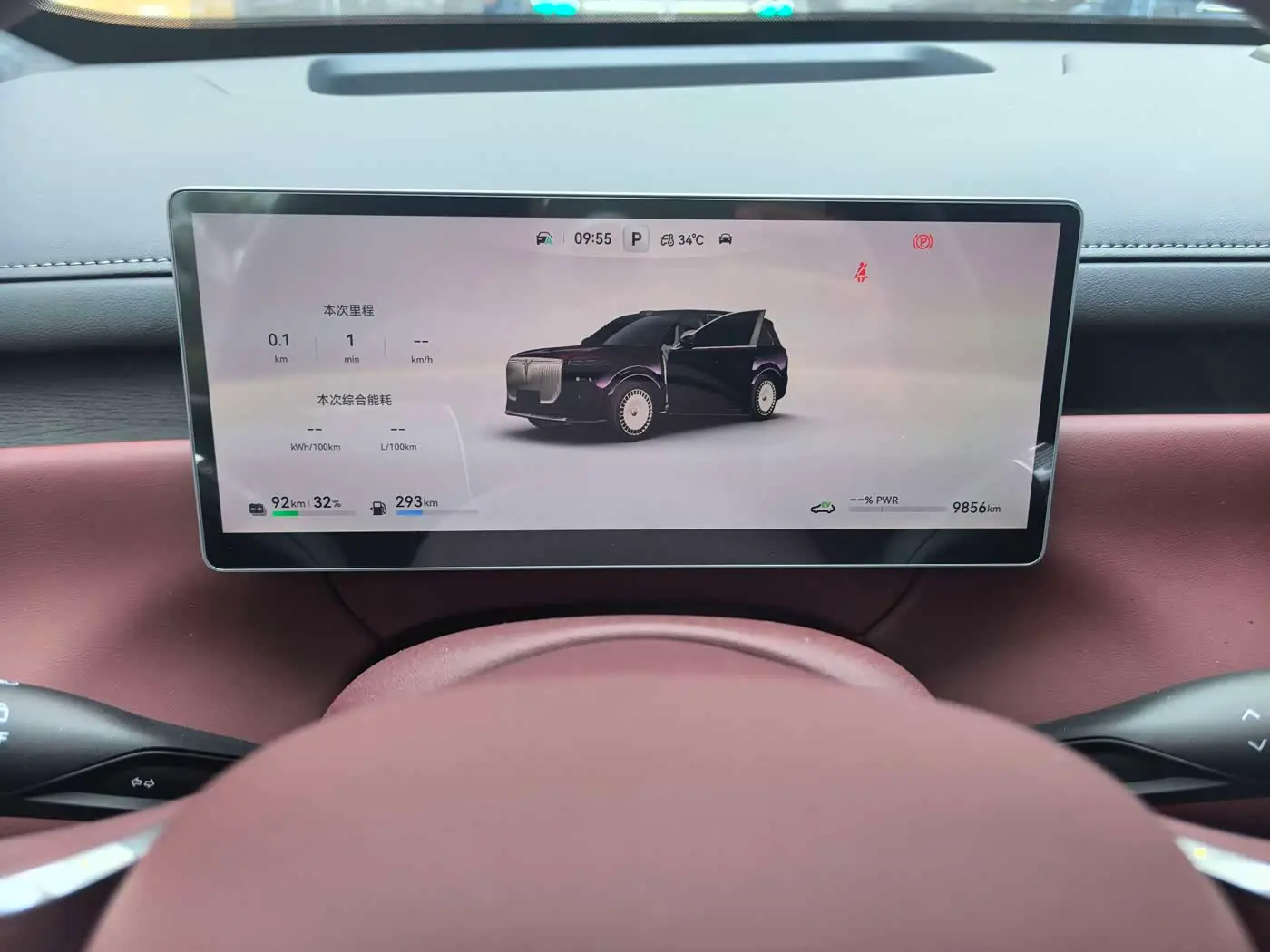Voyah Auto VOYAH Taisan 2026 — Photo 16/20