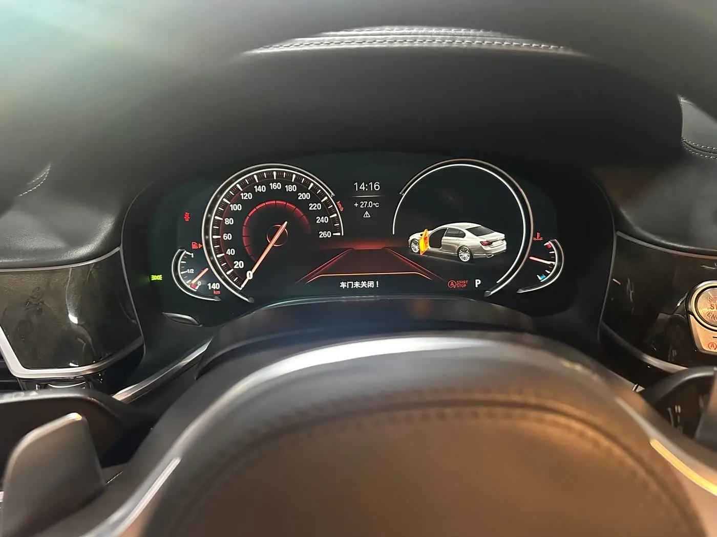 BMW 7 Series 2016 — Photo 13/18