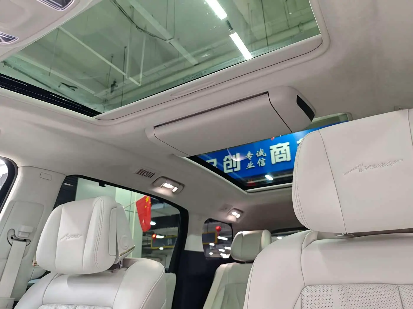 Buick GL8 New Energy 2025 — Photo 17/17