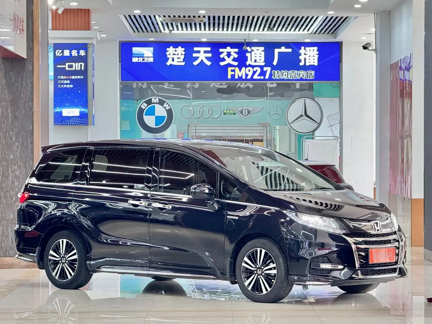 Honda Odyssey 2020 — Photo 3/20