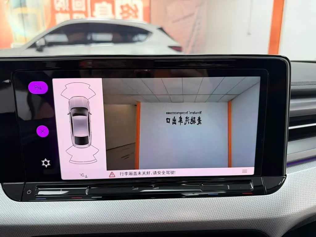 Volkswagen Lamando 2023 — Photo 19/20