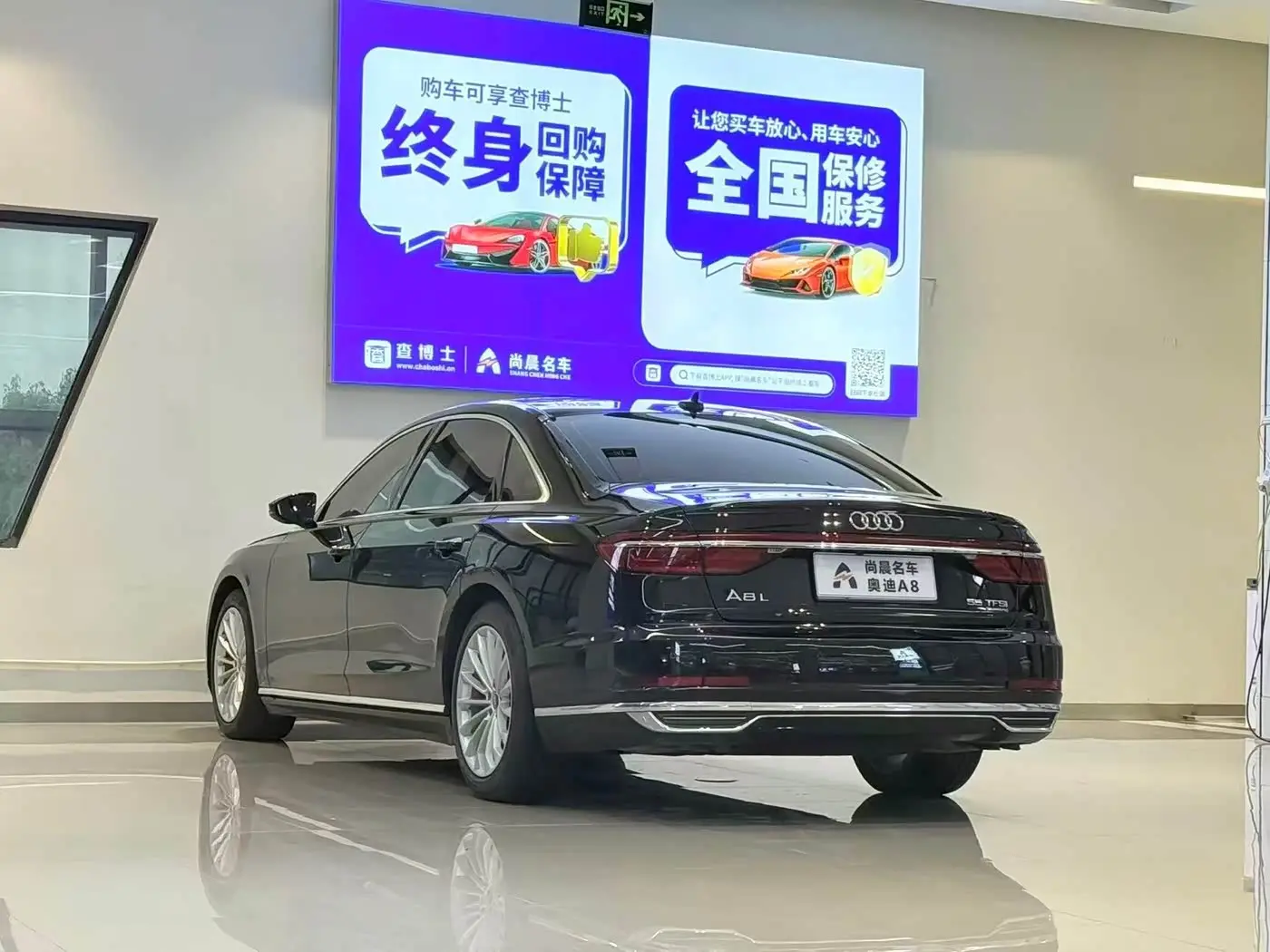 Audi A8 2021 — Photo 13/17