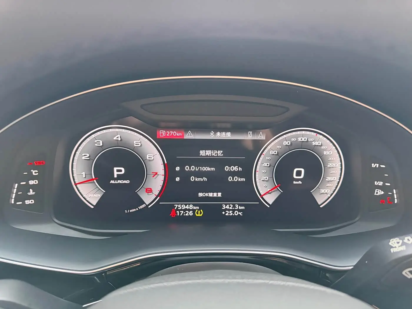 Audi Q7 2023 — Photo 7/20