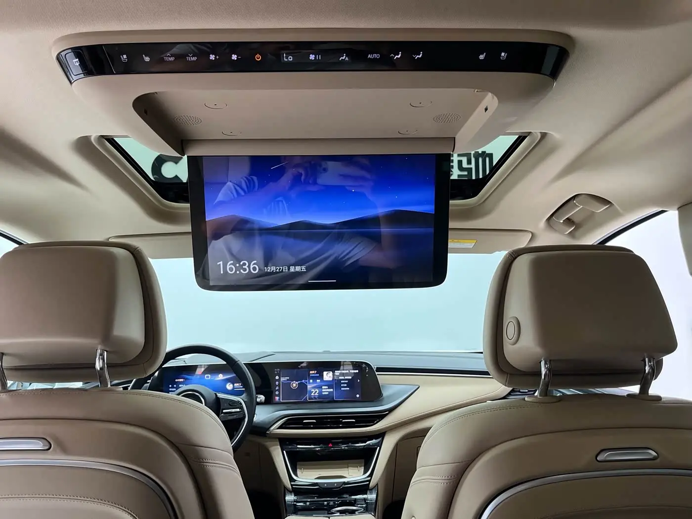 Buick GL8 New Energy 2025 — Şəkil 9/12