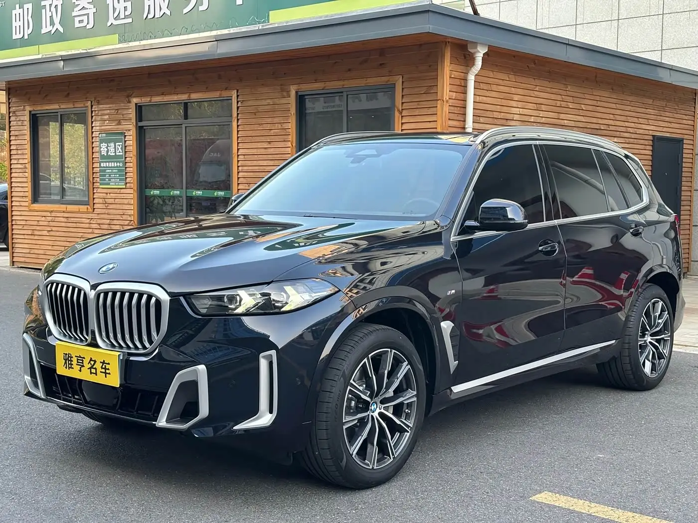 BMW X5, 2024