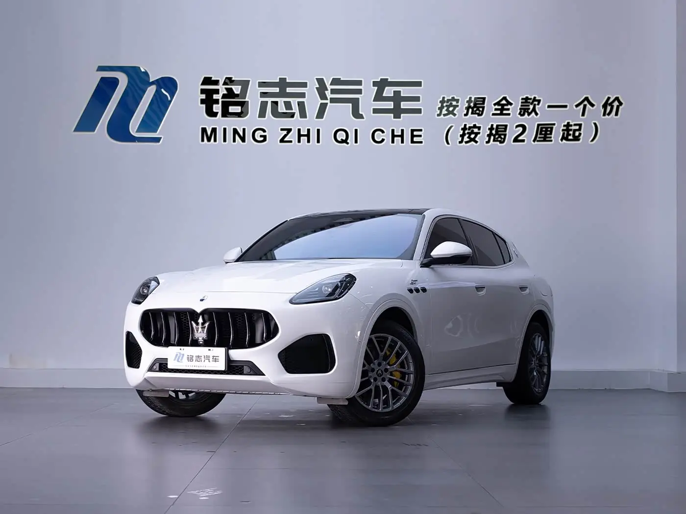Maserati Grecale 2023 — ფოტო 2/17