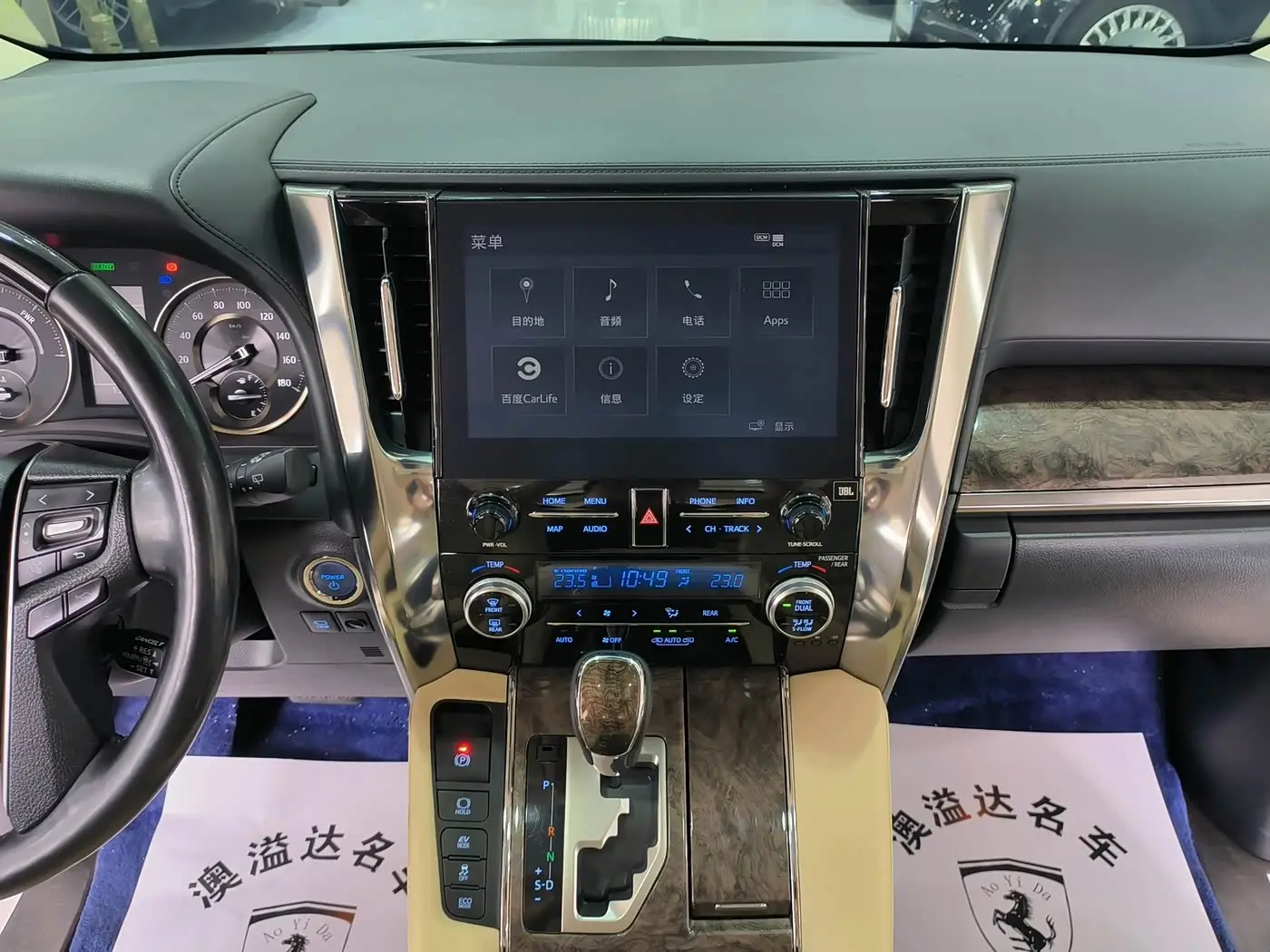 Toyota Alphard 2021 — Photo 8/20