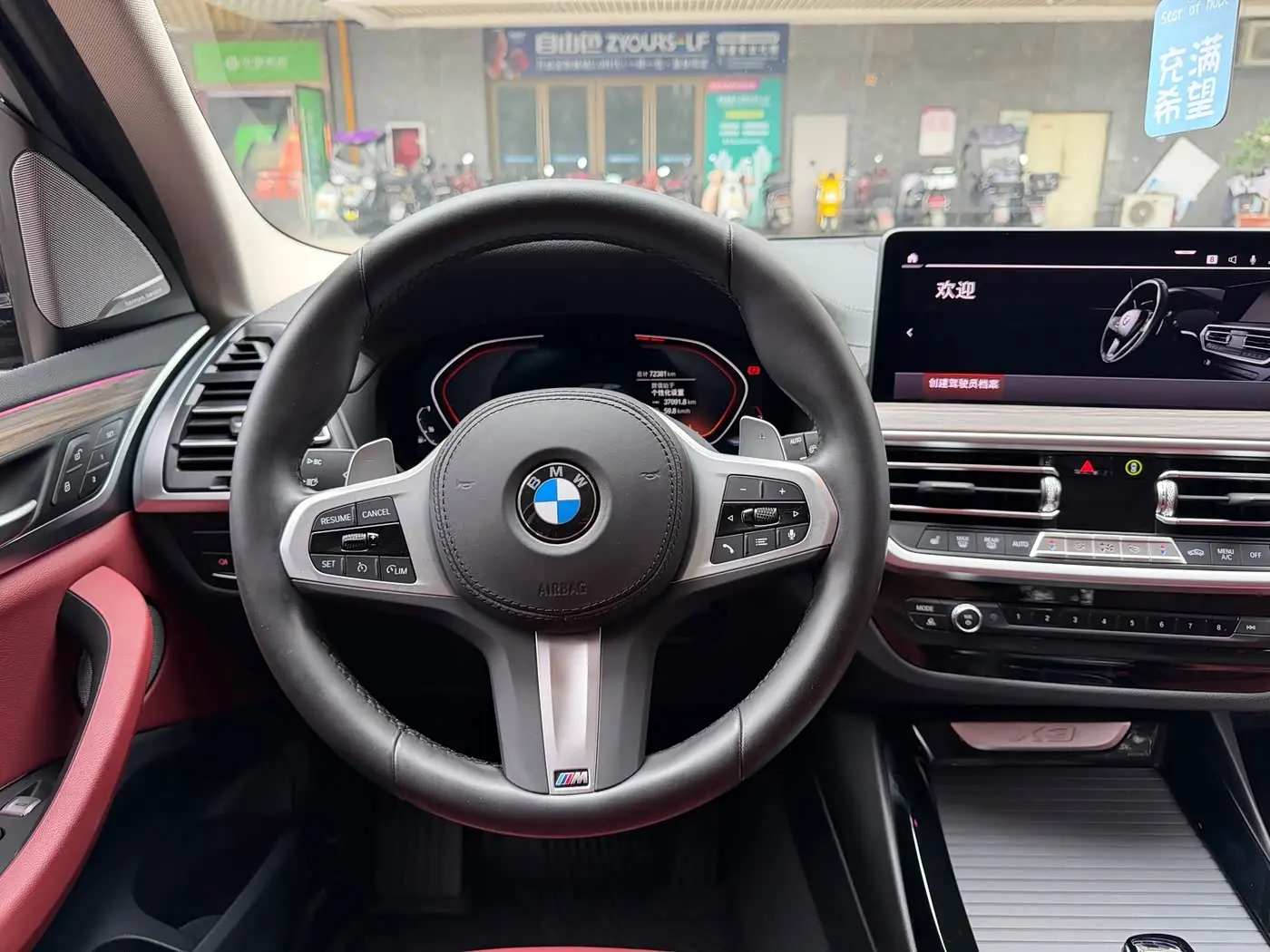 BMW X3 2022 — Photo 9/9