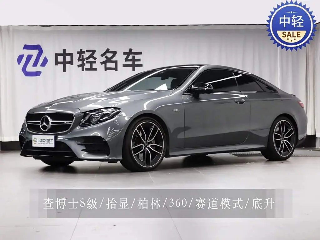 Mercedes-Benz E-Class AMG 2021 — Фото 1/20
