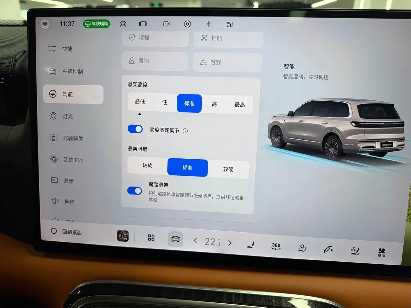 Geely Galaxy Galaxy M9 2025 — Şəkil 12/15
