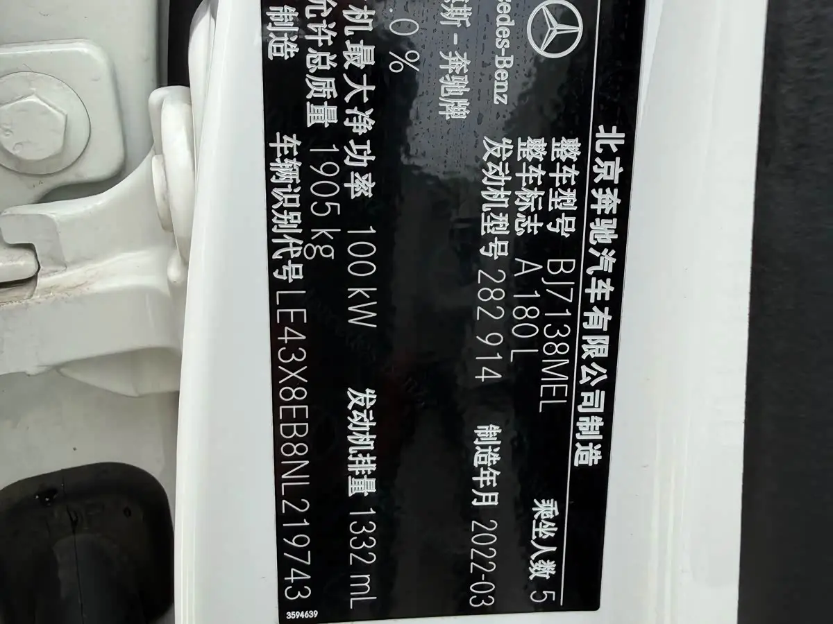 Mercedes-Benz A-Class 2022 — Photo 12/19