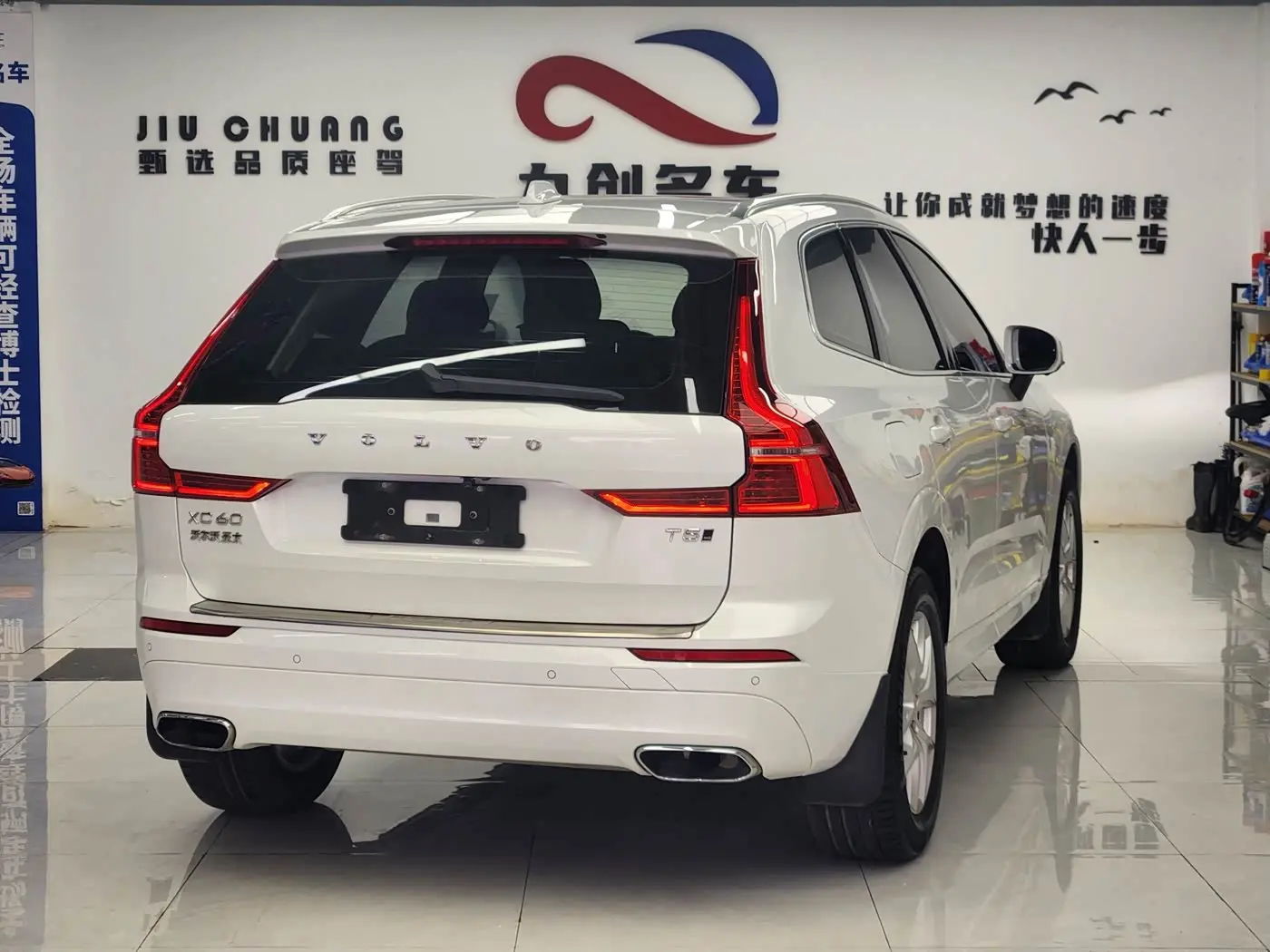 Volvo XC60 2019 — Фото 15/15