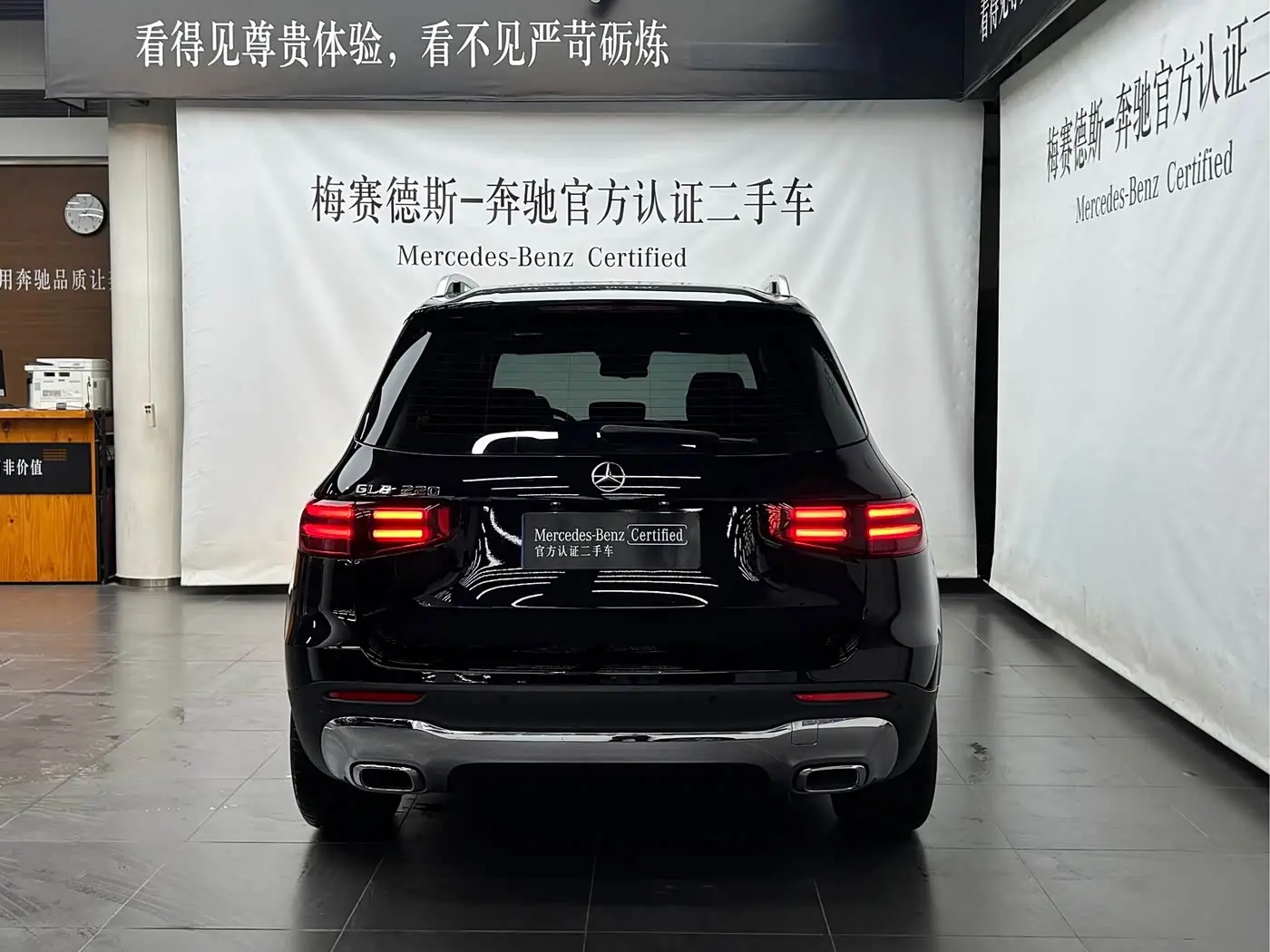 Mercedes-Benz GLB 2024 — Фото 4/20