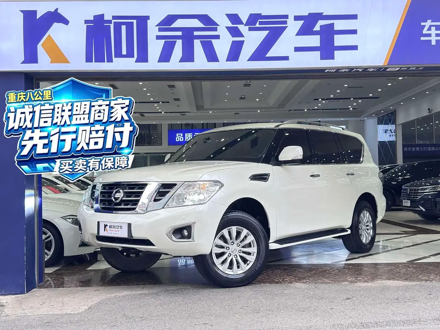 Nissan Patrol 2020 — Photo 1/15