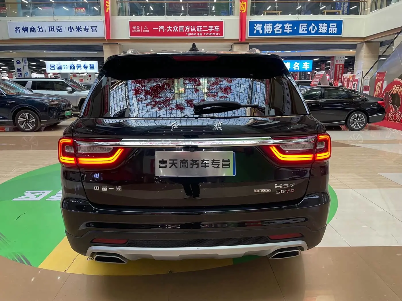 Hongqi HS7 2023 — Photo 5/20