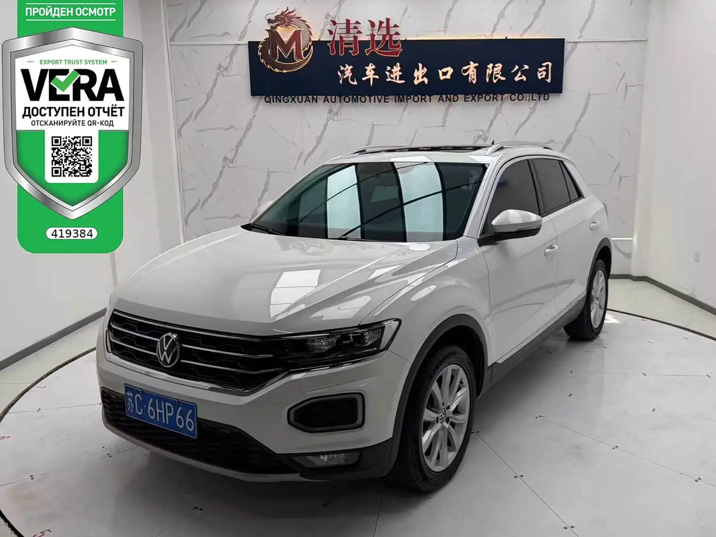Volkswagen T-ROC 2022 — Фото 2/15