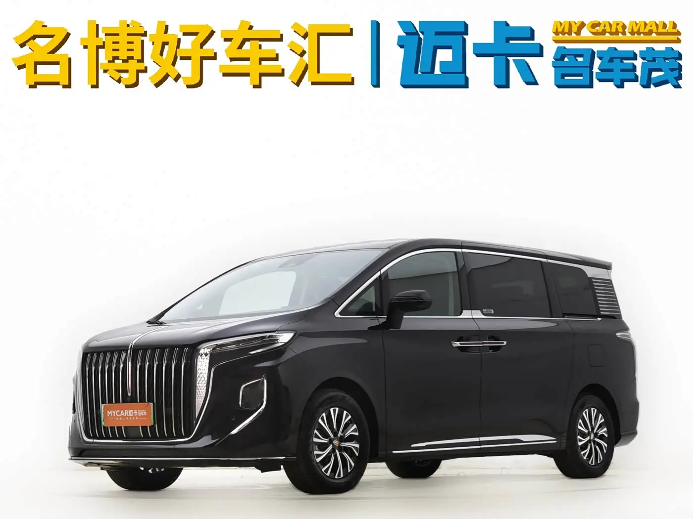 Hongqi HQ9 PHEV 2024 — Фото 1/17