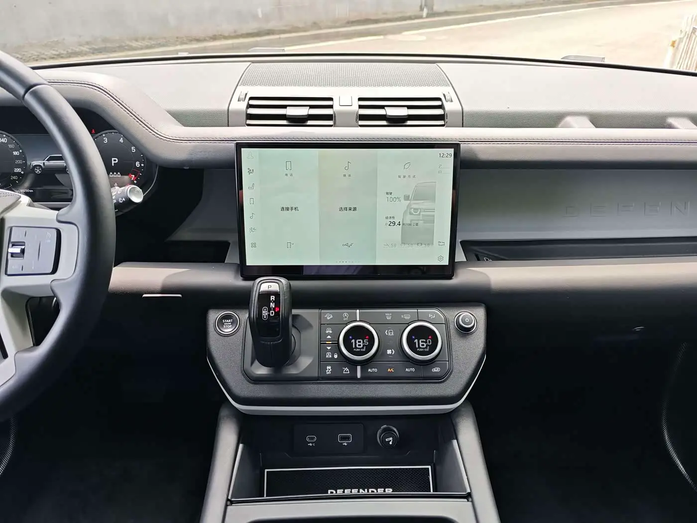 Land Rover Defender 2022 — Photo 13/20