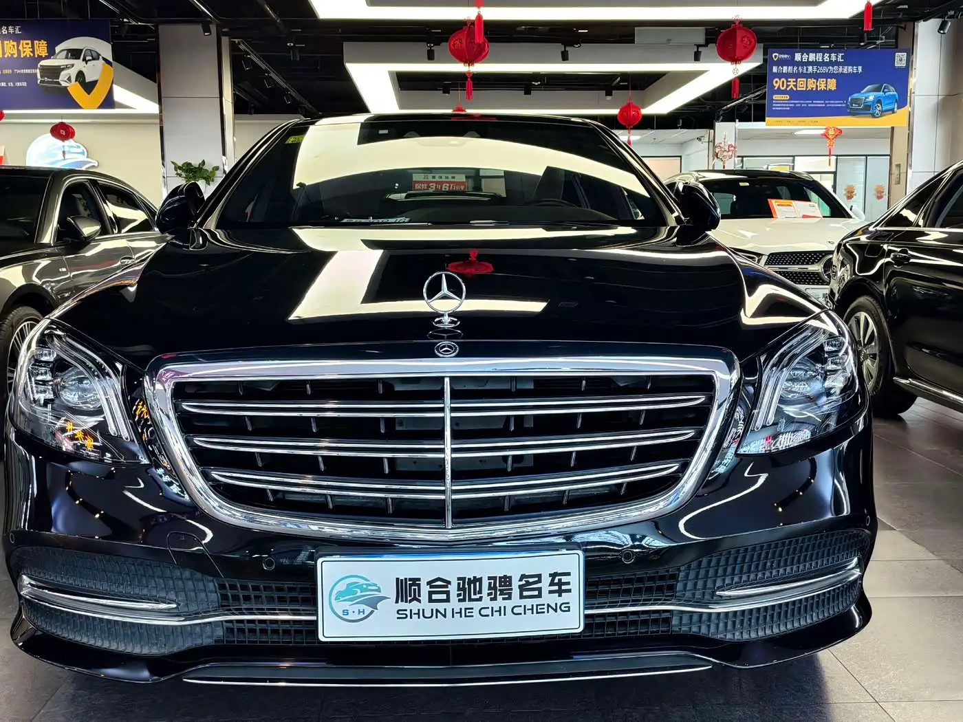 Mercedes-Benz S-Class 2019 — Photo 3/20