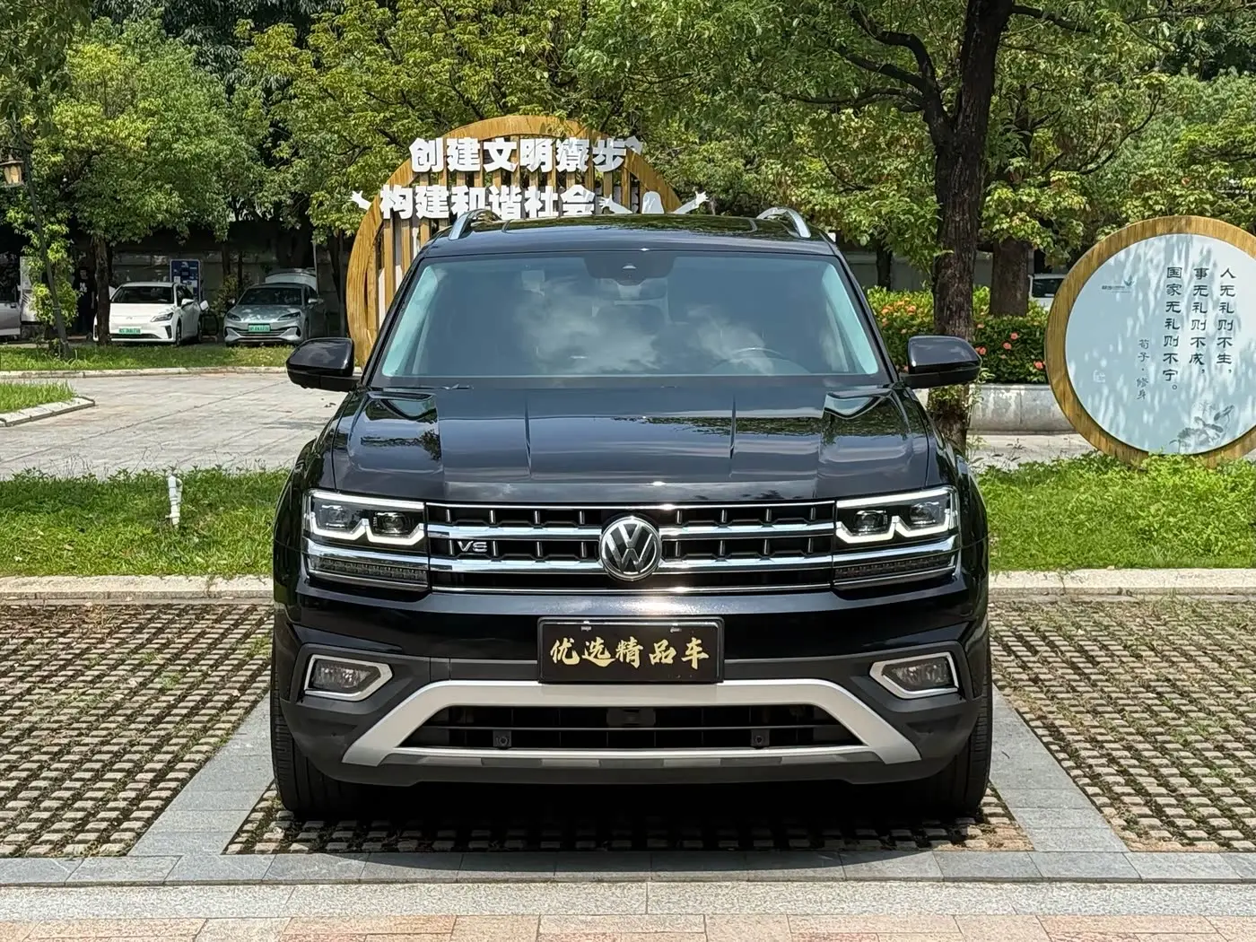 Volkswagen Teramont 2017 — Photo 2/20