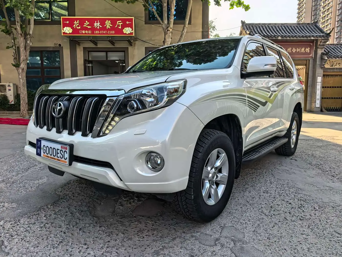 Toyota Prado 2016 — Photo 1/19