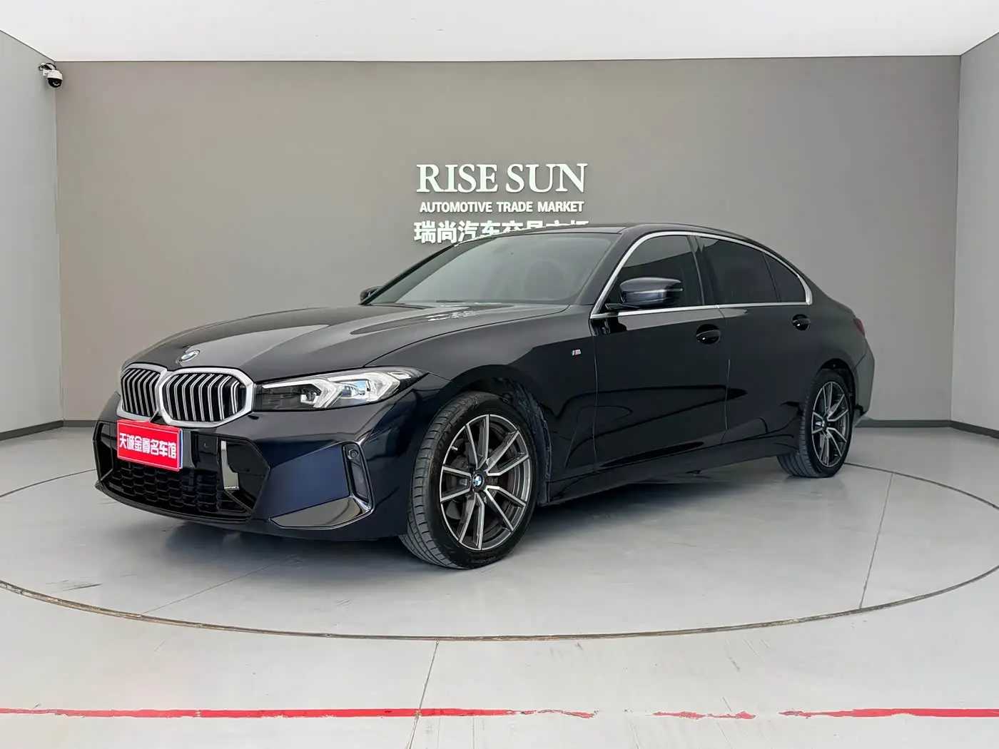 BMW 3 Series, 2023