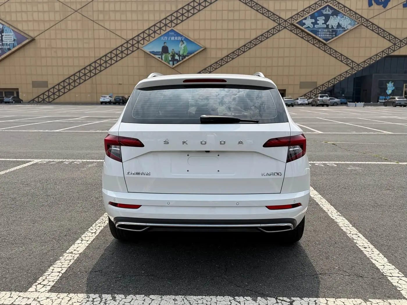 Škoda Karoq 2022 — Фото 5/20